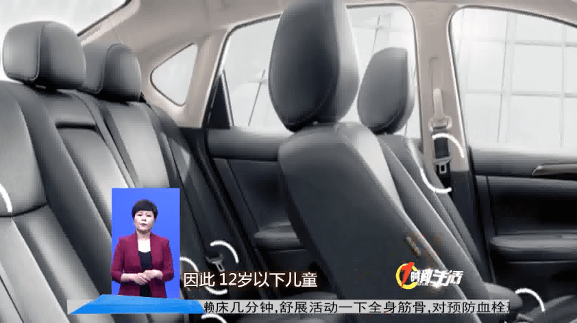 安全带|给孩子系安全带时，一定要注意这些问题！