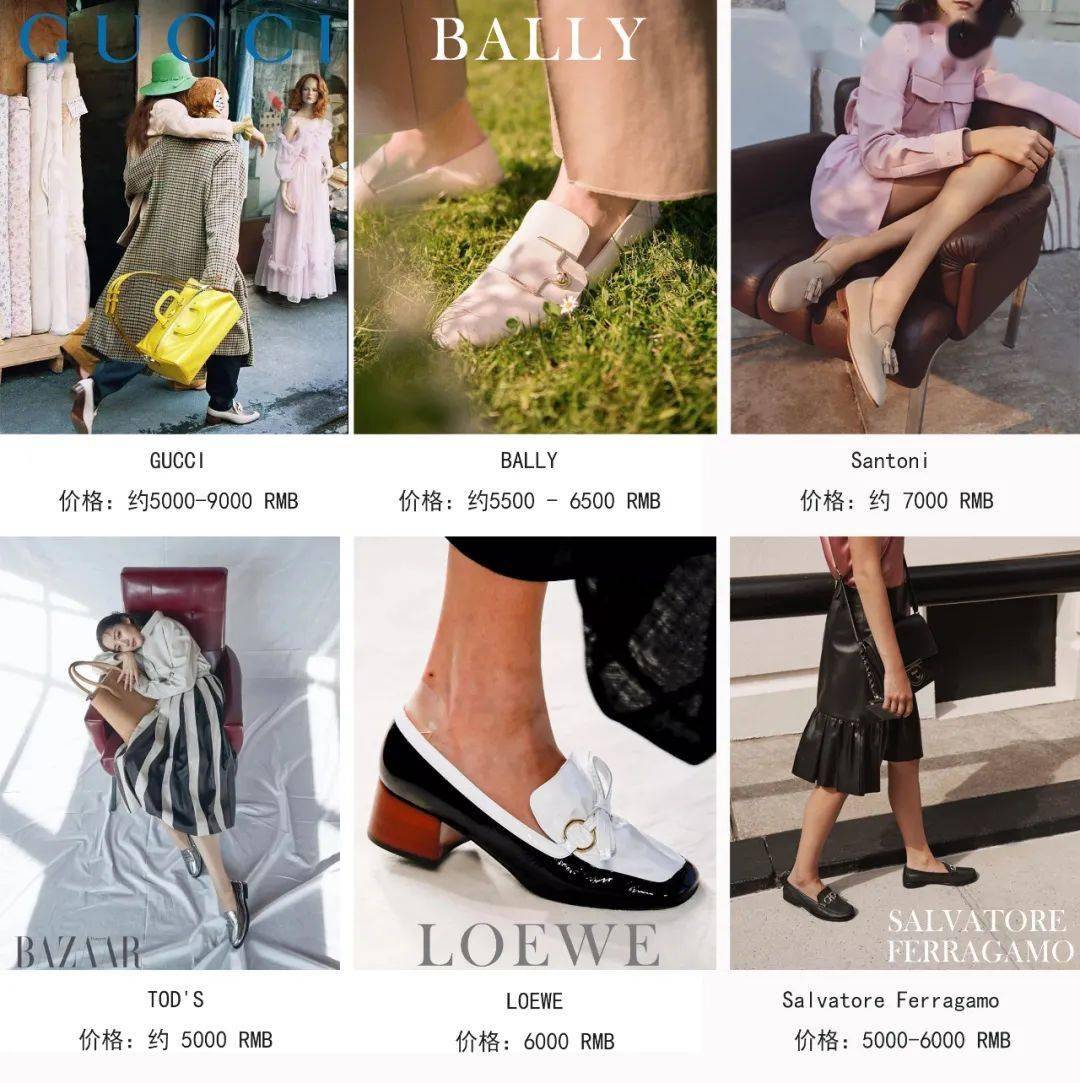 上流社会|女明星轻松入秋,必备乐福鞋,穿上一秒变“上流社会”!