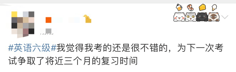 考试|四六级考试刚结束就冲上热搜！这道题把人“烤”“醉”了......