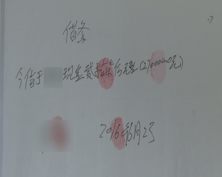 手持借条，却打不赢官司！为啥？