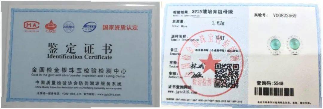 祖母绿|不如，给你平淡的生活加点绿？