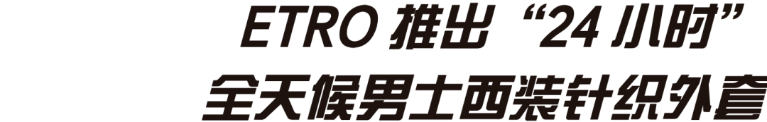 眼镜|易烊千玺眼镜杀！一大批新品来报到！