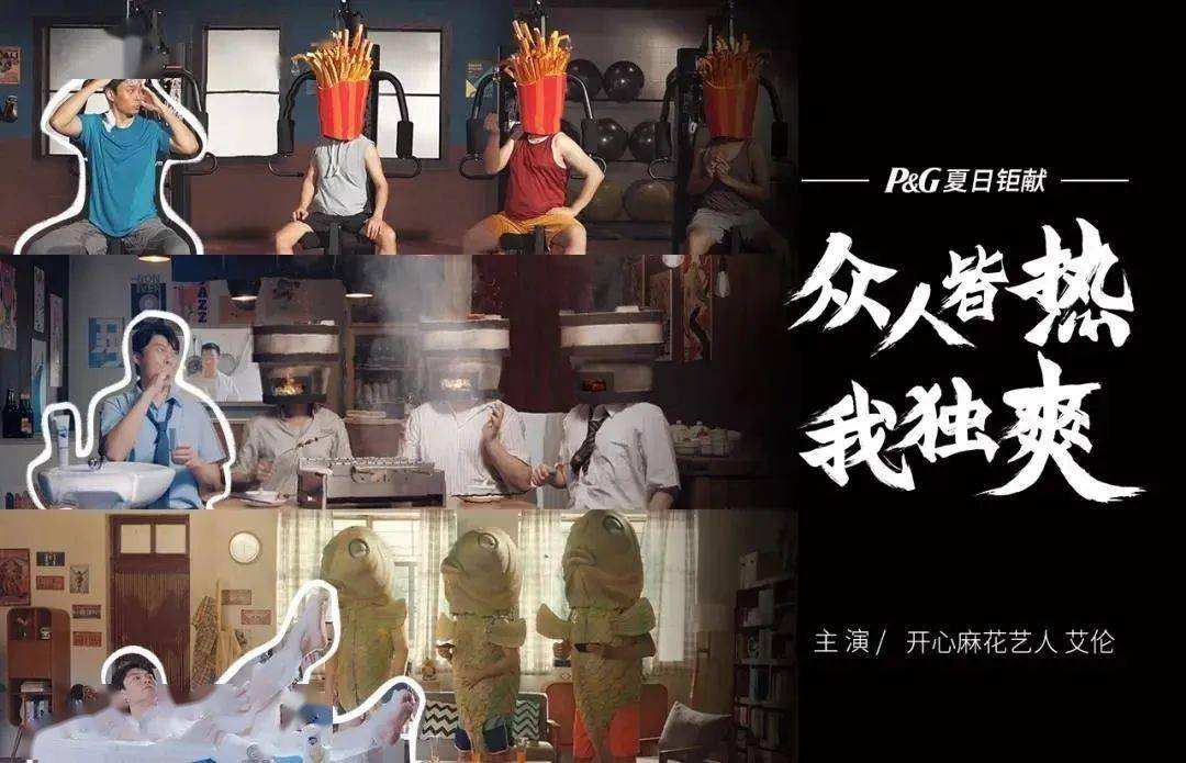 品牌|沙雕,正成为品牌年轻化的“利器”