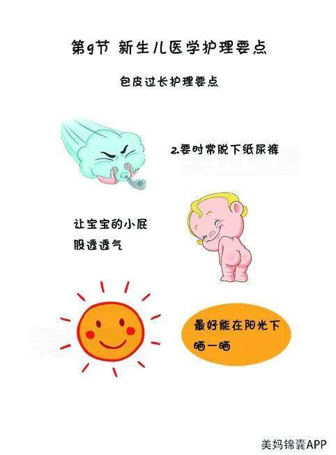 宝宝|男婴包皮过长的特殊护理？