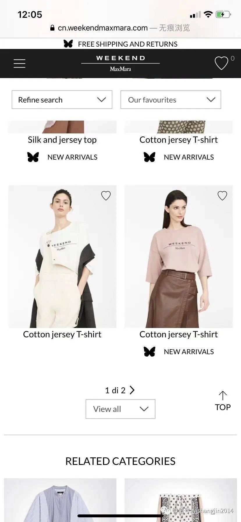 字母|福利 | 初秋原货精品：MM字母T恤，大牌条纹针织衫，V家POLO衫