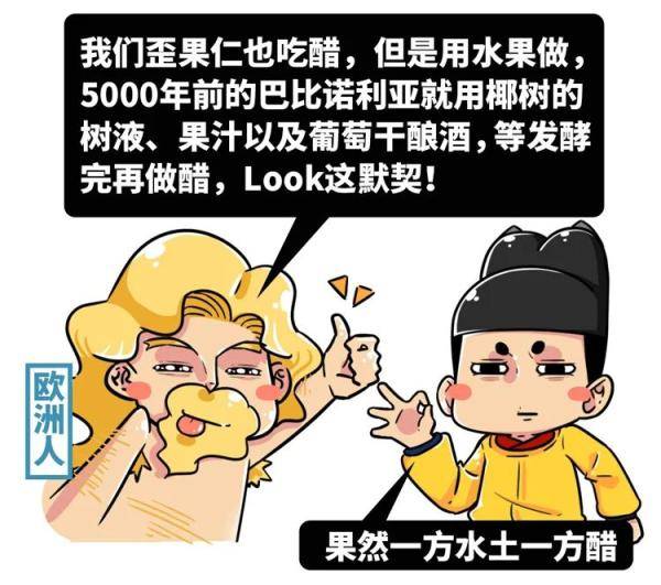 篇文章|这篇文章也太酸了吧！