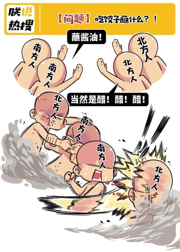 篇文章|这篇文章也太酸了吧！