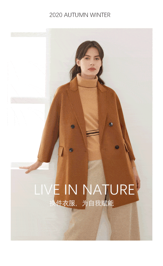 上新|系列上新|换件衣服,为自我赋能