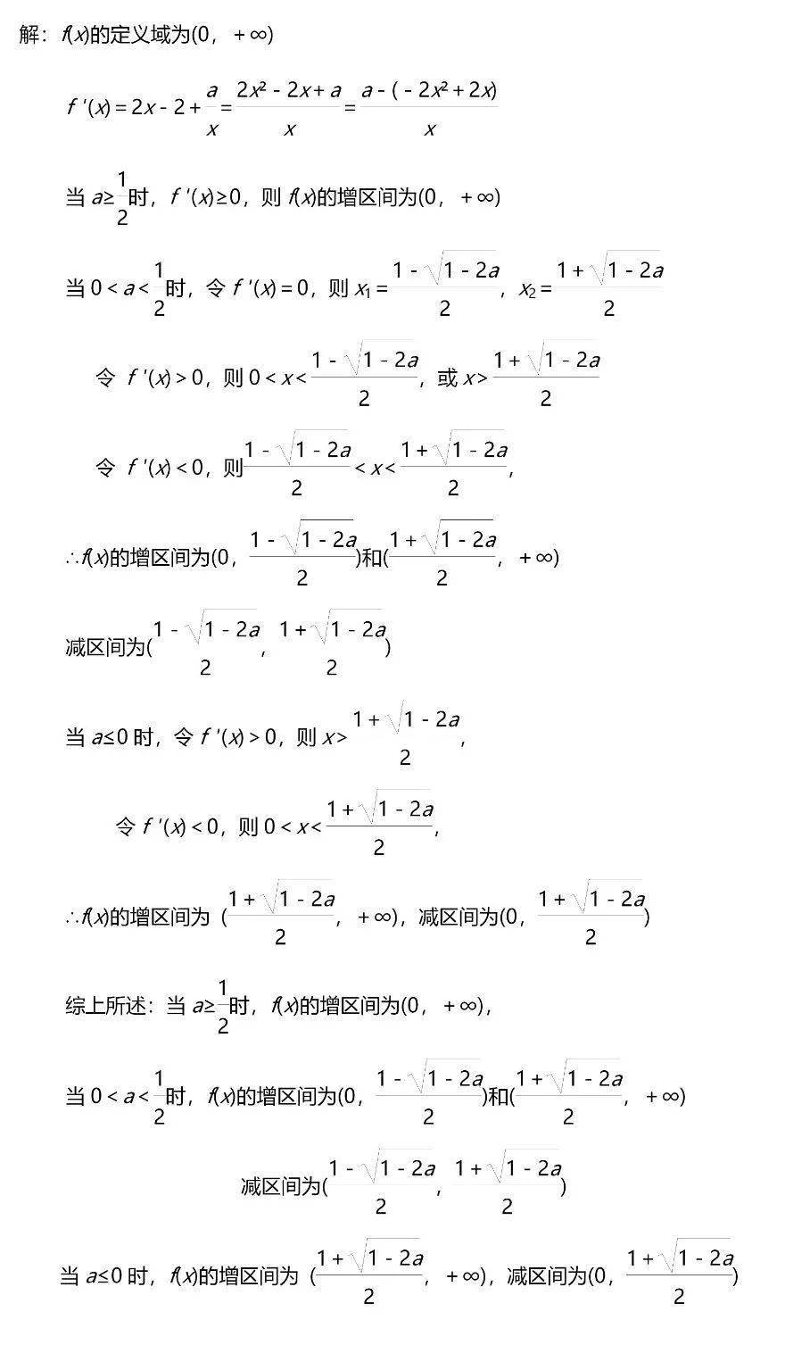 题型|高考数学压轴题的6大模型/23种考法, 帮你冲刺130＋!