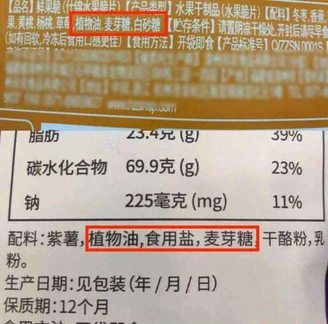 零食|价格便宜又好吃，却少有人知道！超市有5种“尴尬”零食