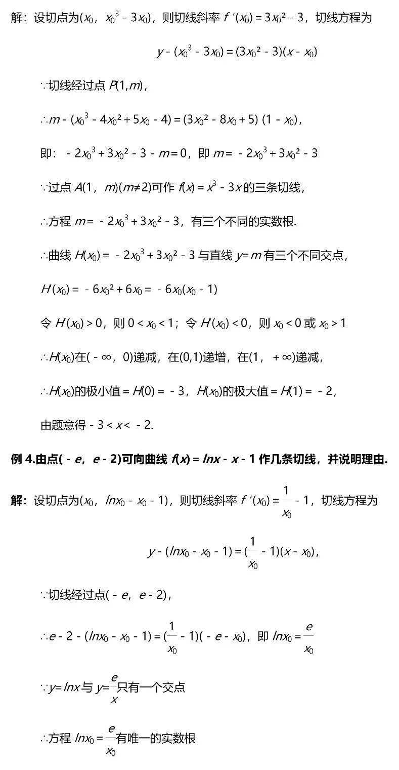 题型|高考数学压轴题的6大模型/23种考法, 帮你冲刺130＋!