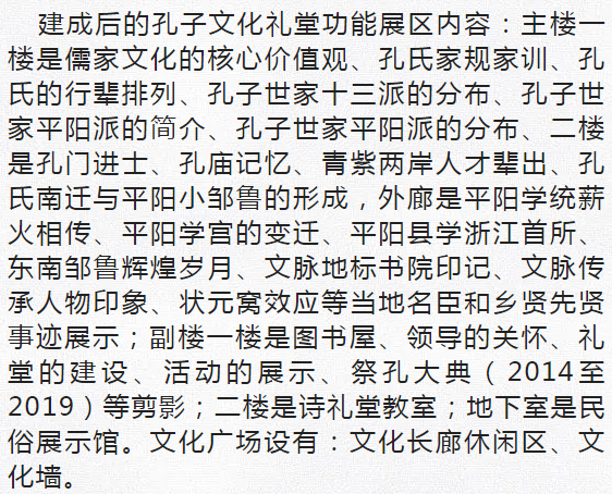 前世今生笛子简谱_笛子简谱(2)