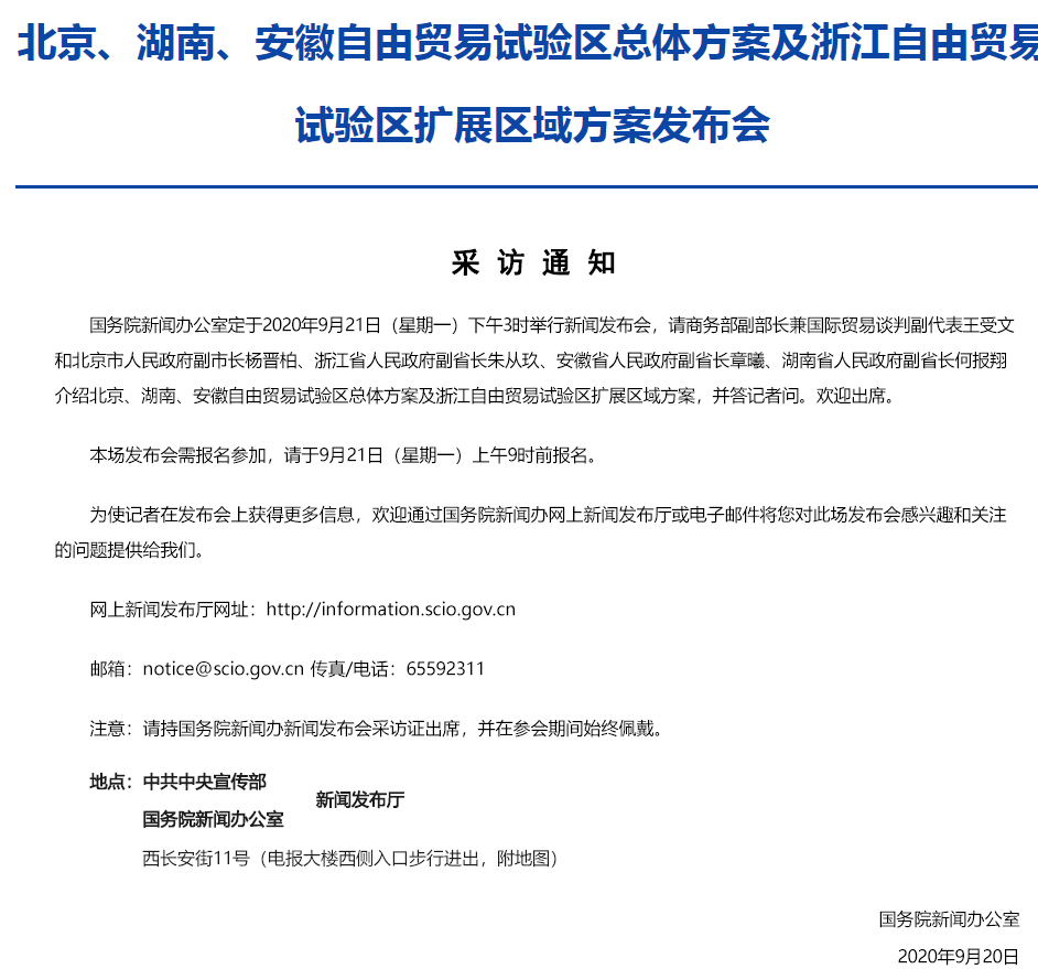 台湾报道2020年广东GDP_台湾gdp分产业结构图(3)