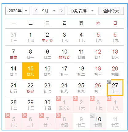 420fd5b2fb18458f9f47b522baef2410.png