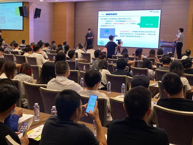 进行|邮储银行香洲支行助力珠海电商发展