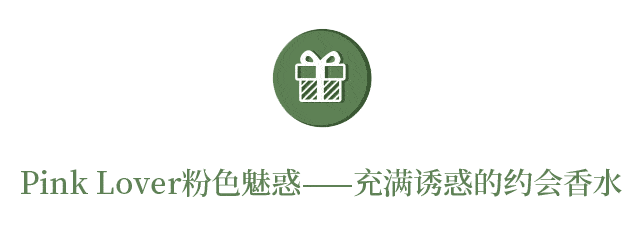 Dior|早知道有这个，我的香水就不会用到变质了！