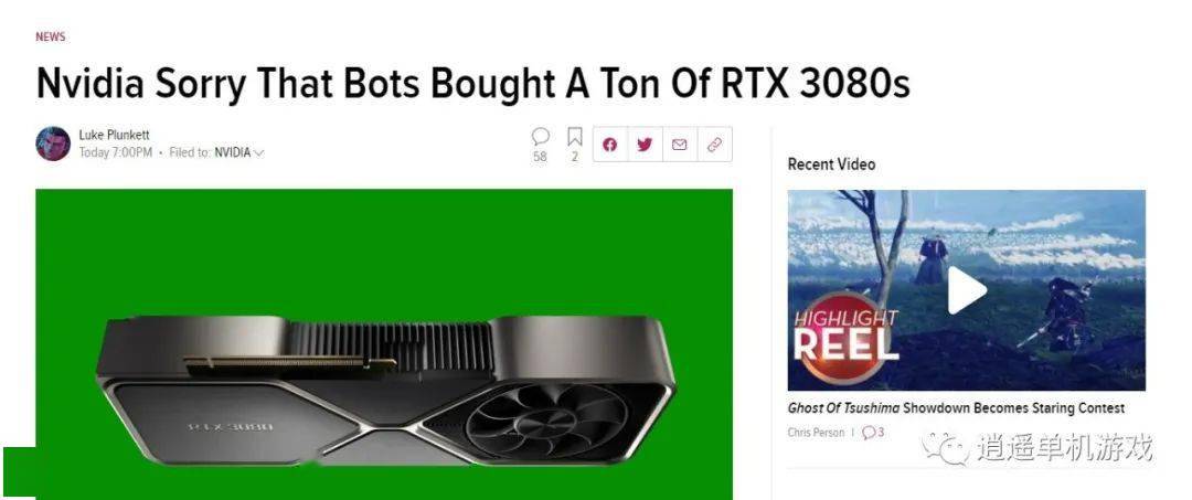 Nvidia官方商城，打造科技新时代的购物体验，Nvidia官方商城，科技新时代购物体验的领航者