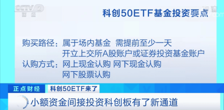 指数|明天！正式发行！首批四只！重大变化→