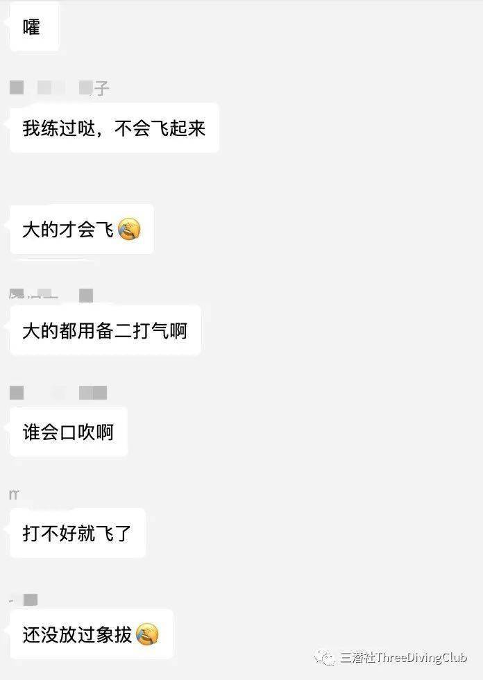 【技巧】你是象拔本本族吗?