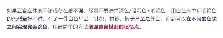 一个人|衣服的搭配方式，决定了一个人的穿衣个性！