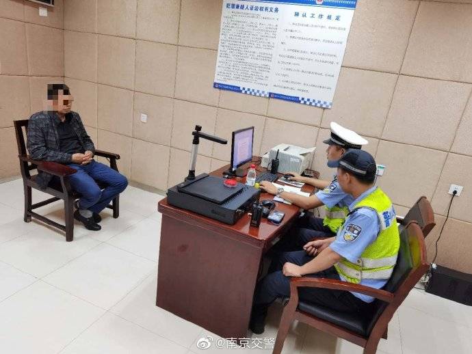 权属|去年醉驾 今年无证驾驶均被同一民警查获