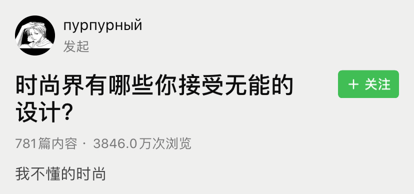 杯子|香奈儿断头台，死的好贵哦