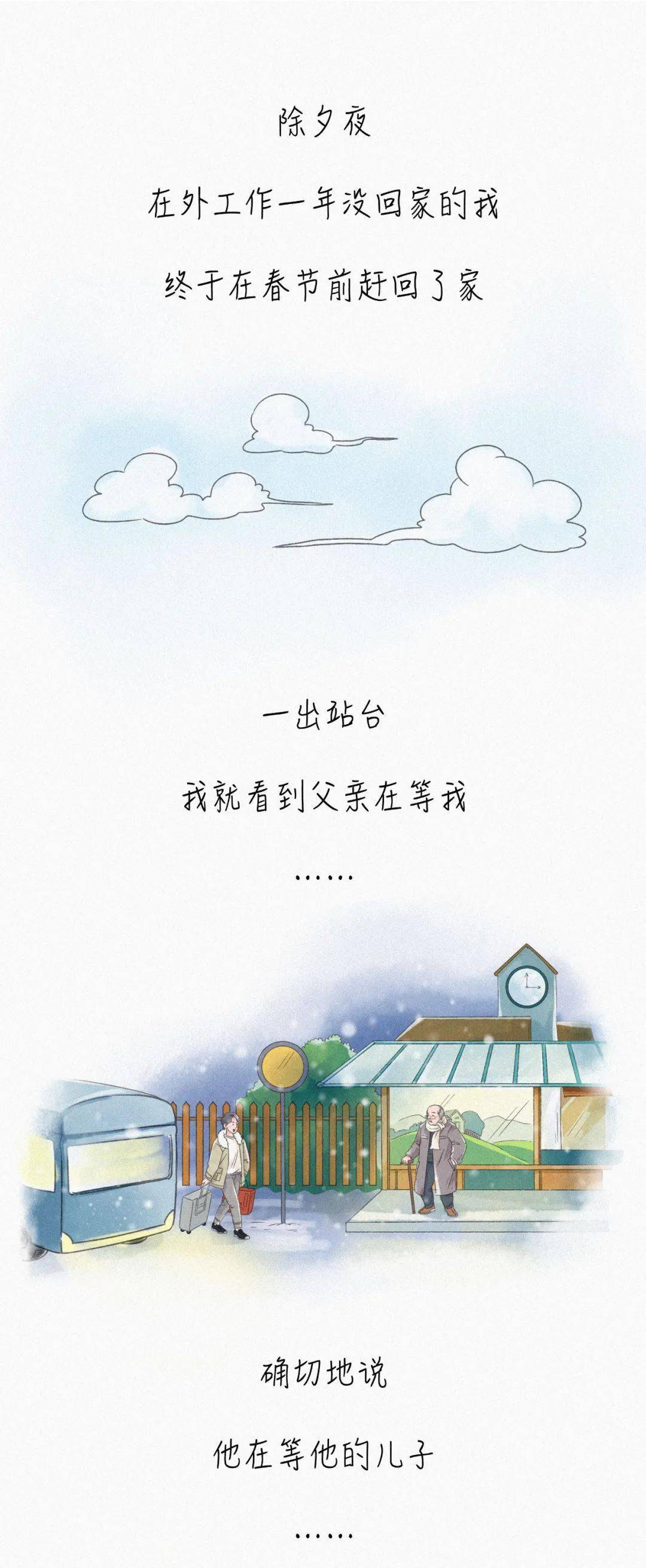 钦州|世界阿尔茨海默病日丨他忘记了全世界，却没有忘记爱你……