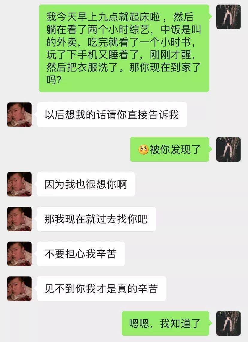 女朋友给别人口了_很介意女朋友的过去,我该怎么选择(2)