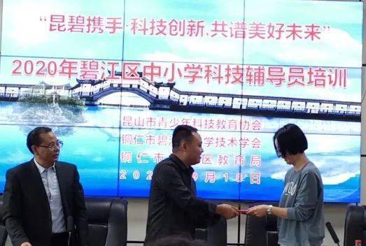 铜仁市碧江区2020GDP_铜仁市碧江区(2)