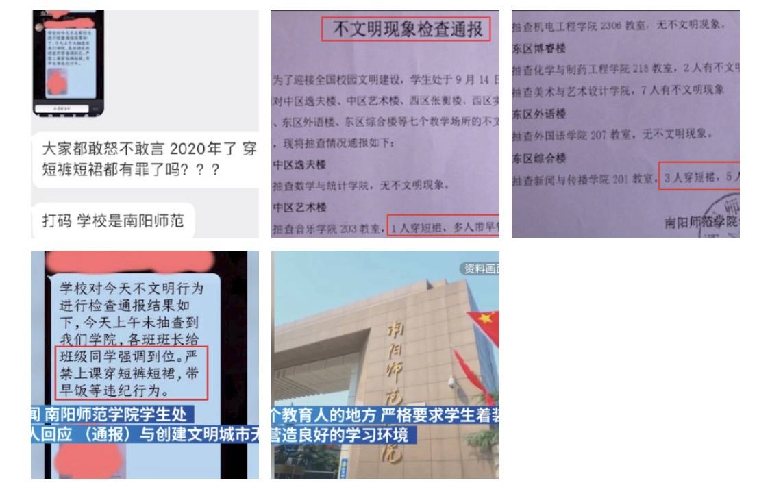 公司|澎友圈周报｜大学生骂外卖员底层猪，“同性恋是病”你认可吗