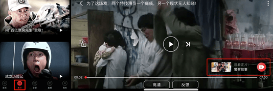 测评盘点|【独家】BesTV+深度评测，如何抢滩5G电视融媒体建设新浪潮