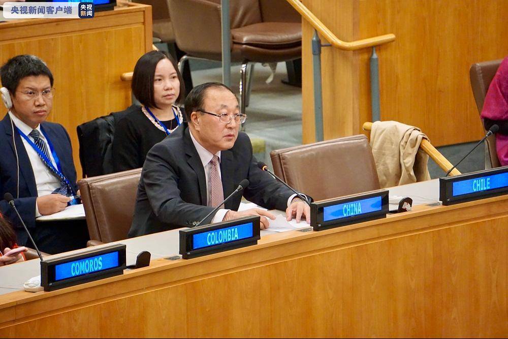 伊朗|中国常驻联合国代表：美国宣布安理会恢复对伊朗制裁非法无效
