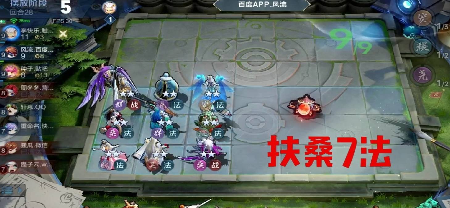 7人口阵型_部落冲突7本阵型(3)