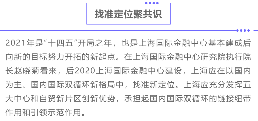 30年代上海经济总量_30年代的上海