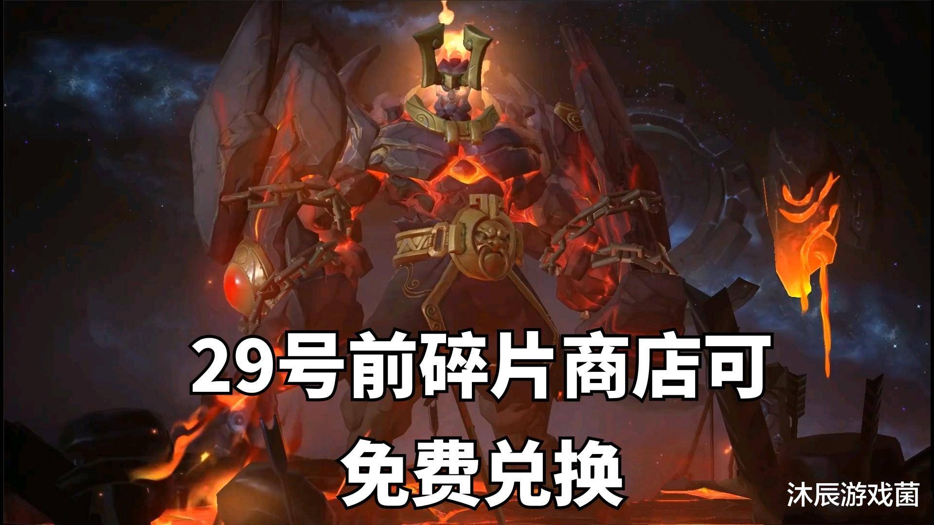 五虎将皮肤