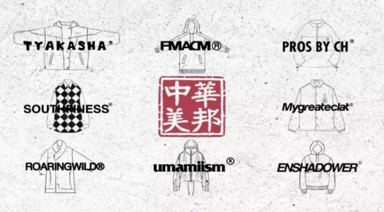 潮流|美邦服饰：一代人心中的潮流启蒙品牌