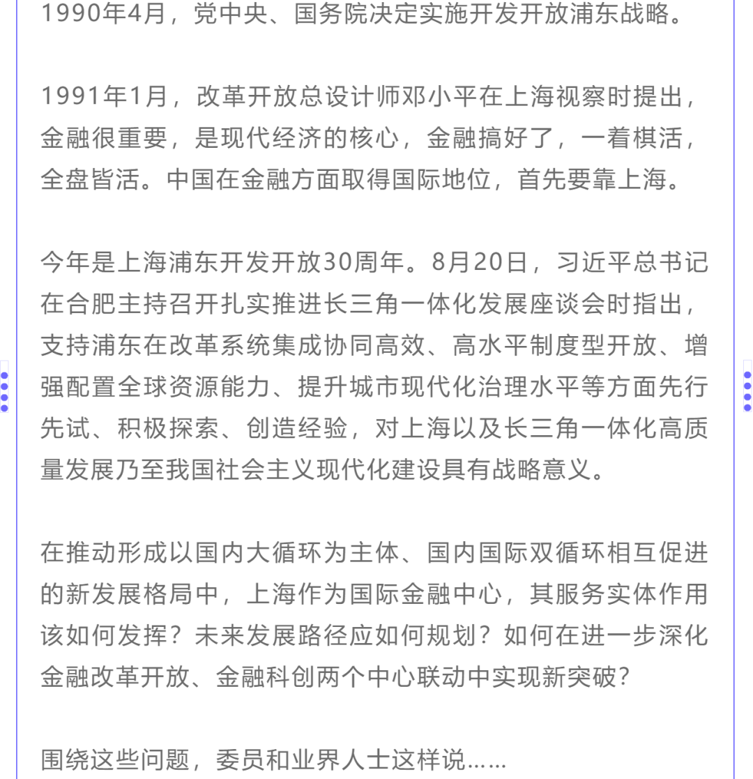 30年代上海经济总量_30年代的上海(2)
