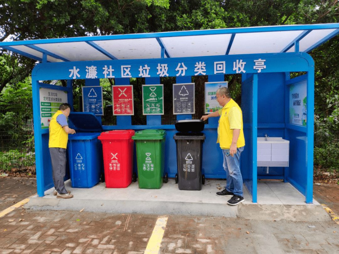 南城"定时定点"垃圾分类示范点