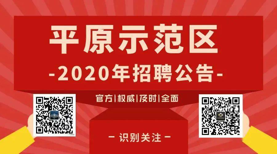 中骏招聘_春招 中骏集团2020年 骏星生 暑期实习计划正式启动