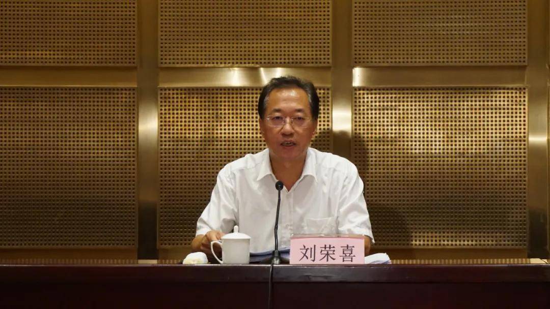 全市污染防治攻坚战已到关键时期,如何打好?副市长刘荣喜强调