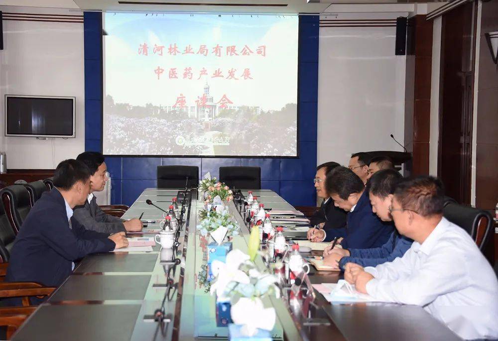 清河林业局有限公司领导来我校访问交流