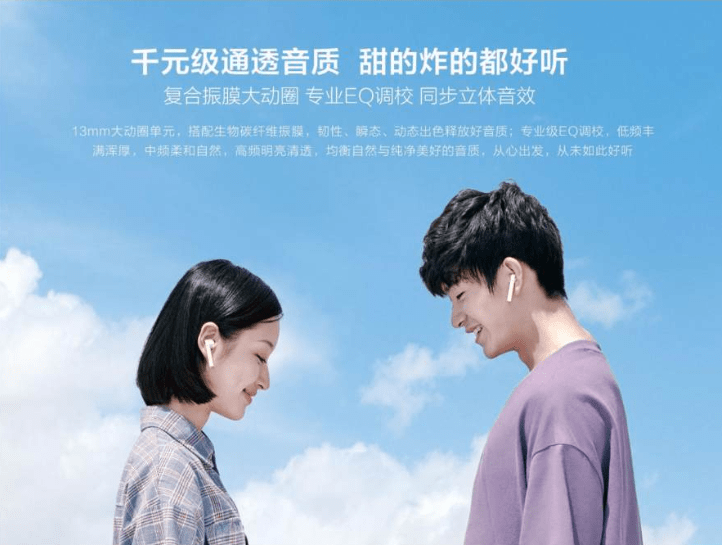 新品|小度“破圈”新品开卖即售罄，小度将延长199元尝新价