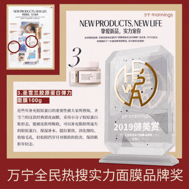 黑眼圈|实名推荐这款国货眼霜,99元去掉20年的熊猫眼,还不长脂肪粒!