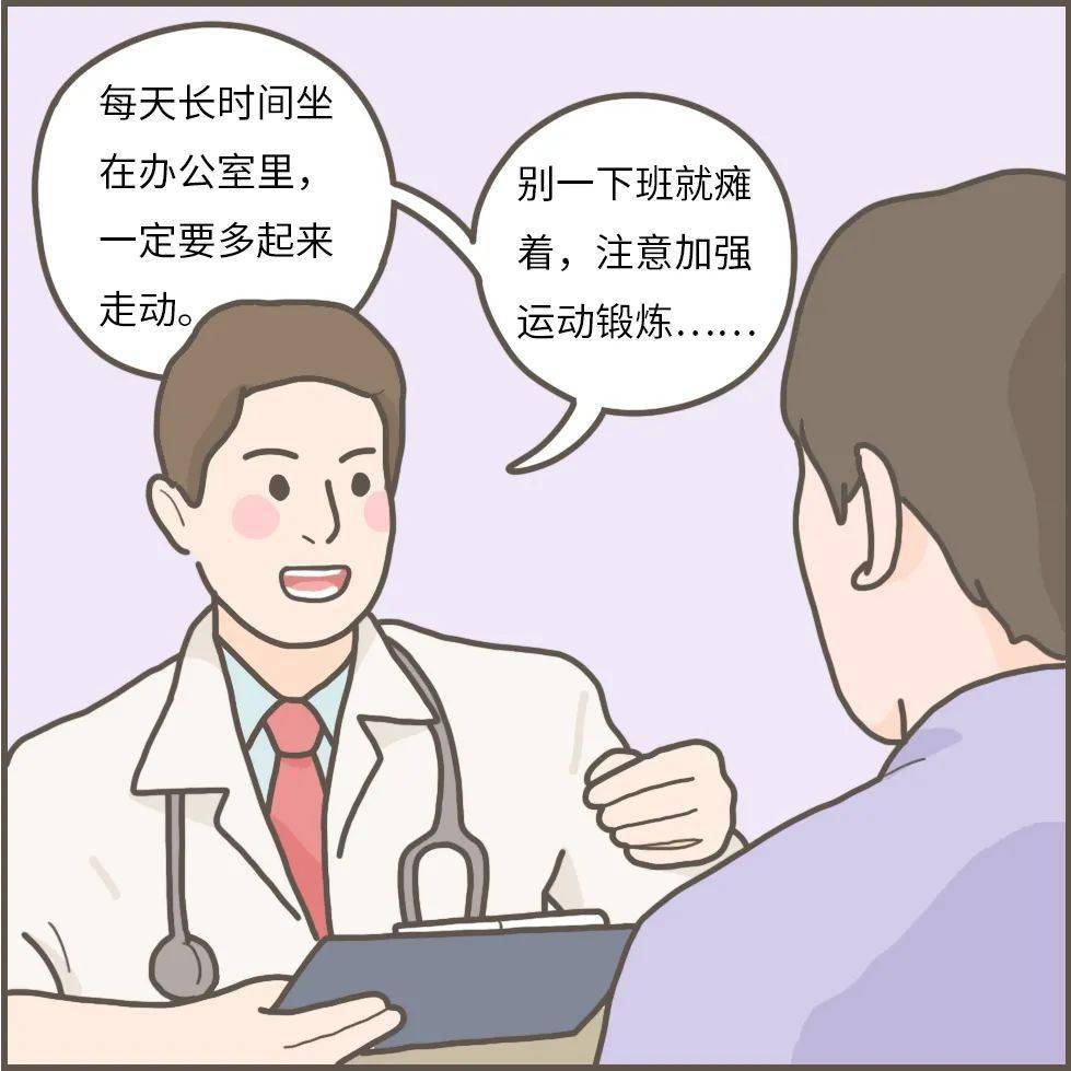 人口是心非_讽刺口是心非的人图片(2)
