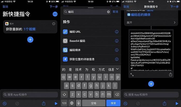 iPhone|“今天的不开心就止于此吧”，也可以是你的iPhone充电提示音了