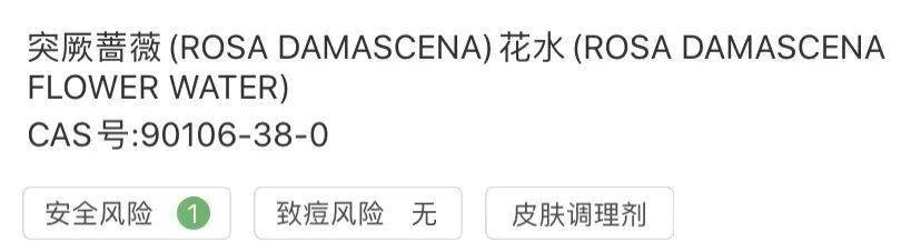 成分|花卉成分大赏 | 护肤居然还有这种“花”样操作？！