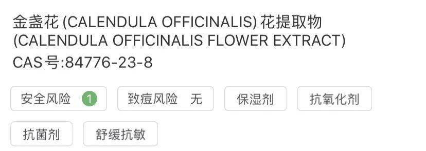 成分|花卉成分大赏 | 护肤居然还有这种“花”样操作？！