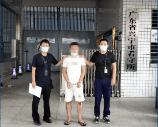 目前嫌疑人已被兴宁市公安局刑事拘留,案件正在进一步侦查中