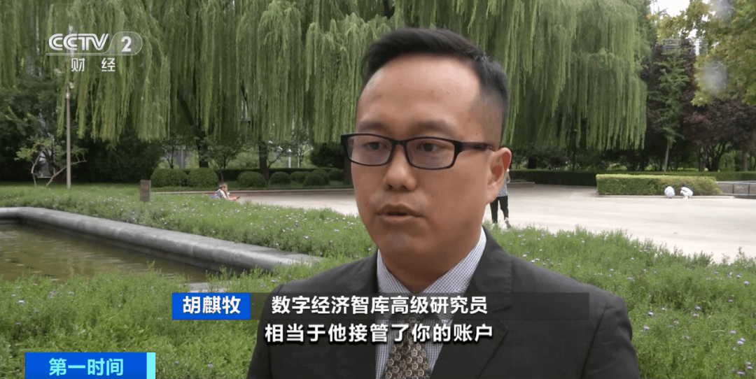 清粉|央视最新曝光！有人微信中毒了