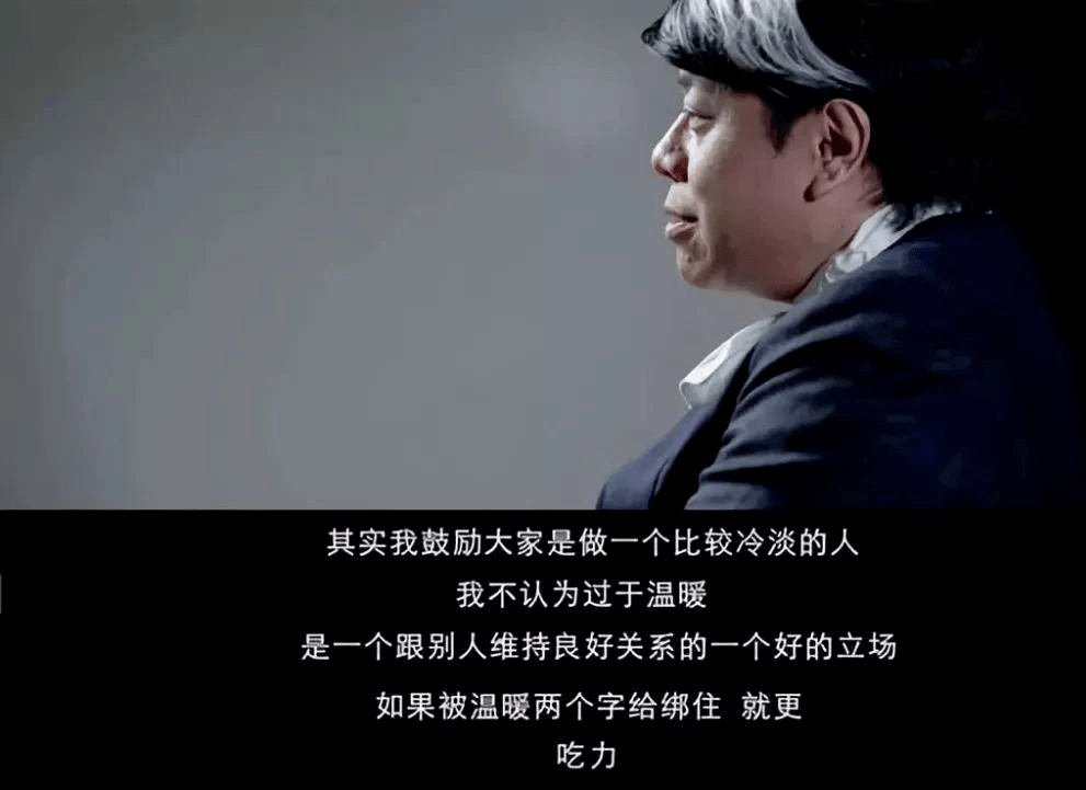 何炅遭网暴事件引人深思:"那个冷漠的人,朋友最多"